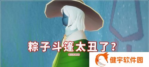 光遇（一起探索光遇世界中如何获取炫酷的紫金斗篷吧）