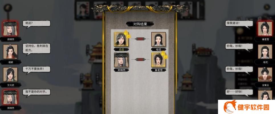《鬼谷八荒》NPC搭讪技巧大揭秘（打造无往不利的社交天才）