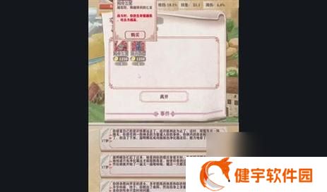 彩虹岛觉醒任务攻略 彩虹岛转职方法
