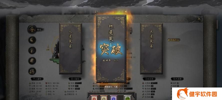 《鬼谷八荒》玄冥之女奇遇揭秘（探索游戏中触发玄冥之女的关键地点和事件）