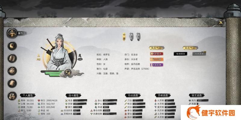 《鬼谷八荒精卫填海任务攻略》（鬼谷八荒精卫填海任务详解）