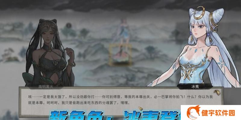 鬼谷八荒（探索方法和技巧）