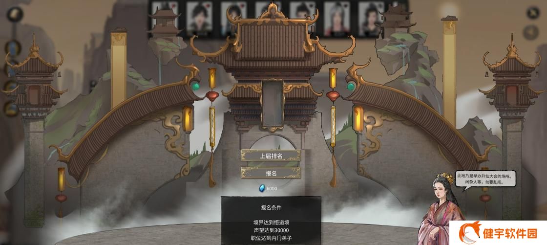 鬼谷八荒（探秘精卫填海任务的关键步骤与技巧）
