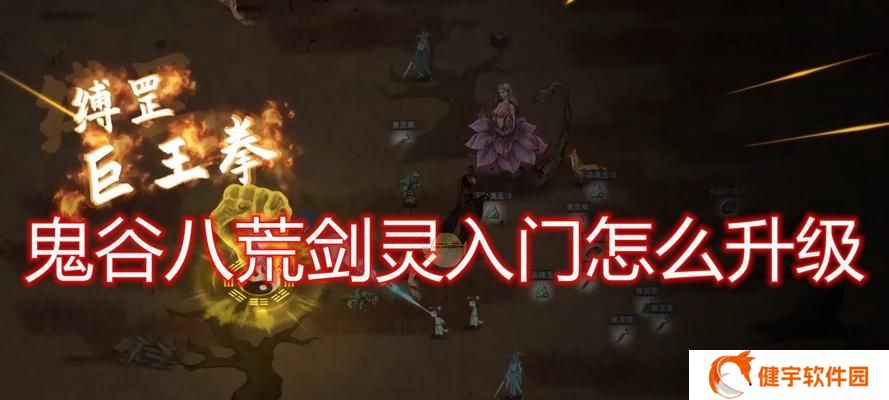 逆天改命（打造最强神器）