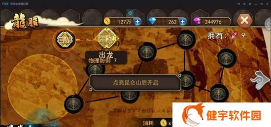 《以鬼谷八荒愚公铁尺攻略愚公遗愿任务完成技巧》（探索鬼谷世界中的秘密）