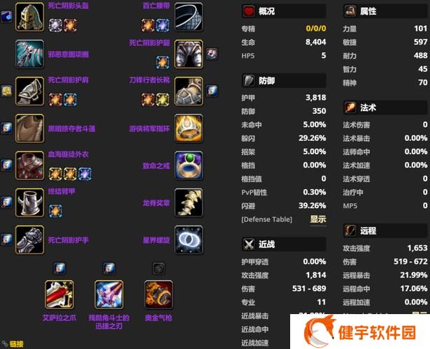 魔兽世界怎么修复装备  魔兽世界装备修复攻略