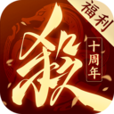 三国杀OL互通版2022 最新版