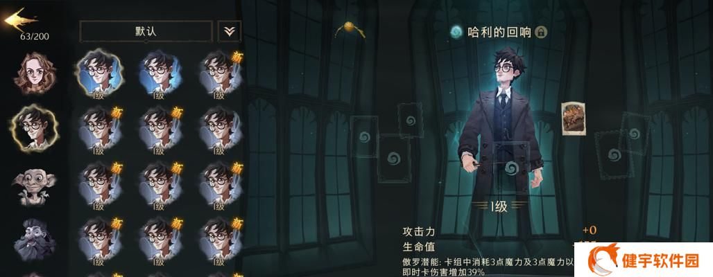 《哈利波特魔法觉醒今日魔法课程完美通关攻略》（成为魔法世界的顶尖法师）