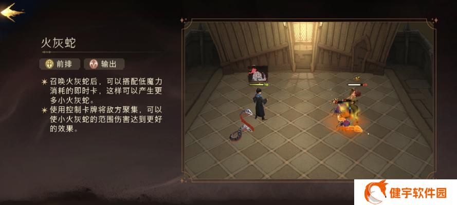 探索禁林之路（以游戏为主）