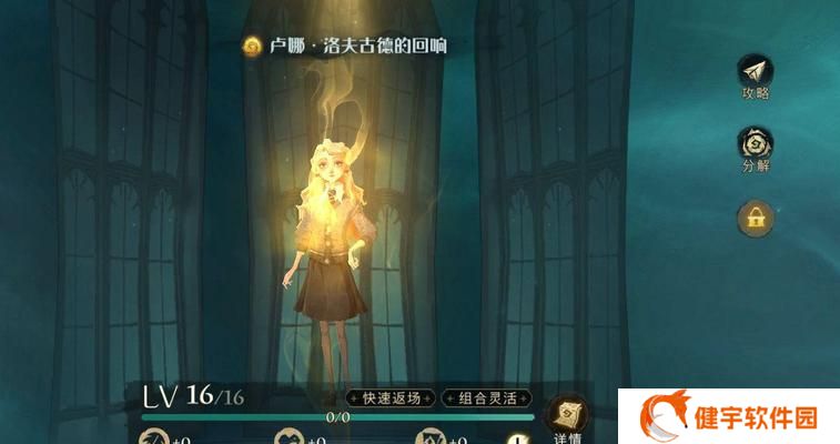 《探寻魔法之帽的奥秘》（解锁哈利波特魔法觉醒中的巫师帽获取攻略）
