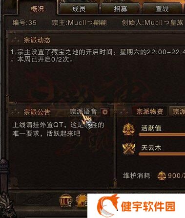 斗战神怎么快速升级  斗战神快速升级攻略