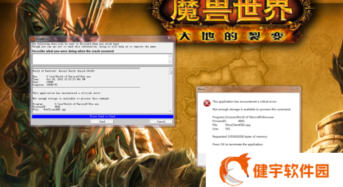 魔兽世界读条进不去怎么办  魔兽世界读条进不去解决方法