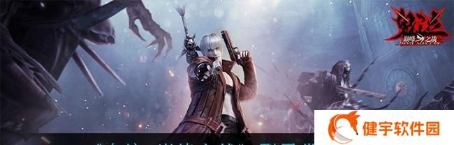 鬼泣巅峰之战角色魔人化指南（打造最强魔人）