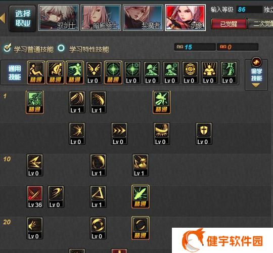 dnf女鬼剑新职业怎么玩  dnf女鬼剑新职业玩法技巧