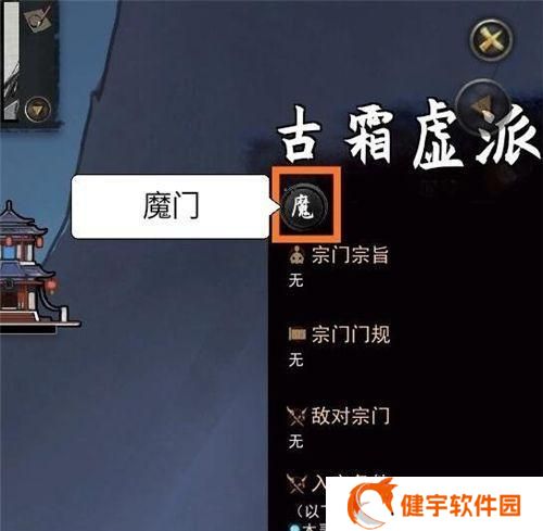 《鬼谷八荒指修最强技能搭配详解》（探索游戏世界）