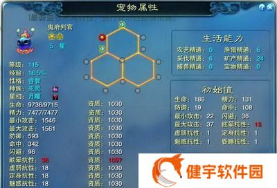 汉家江湖叶雨时装备值得培养吗（以游戏为主的评估分析）