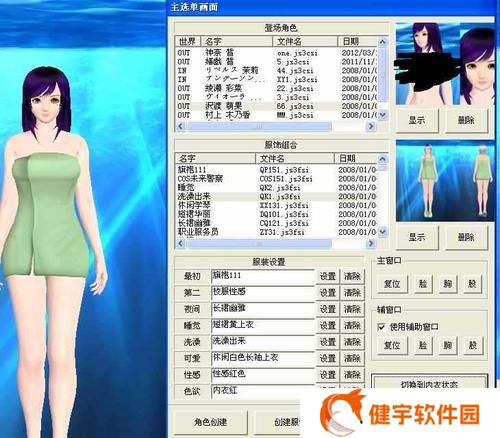 人工少女3中文版怎么玩  人工少女3中文版玩法攻略