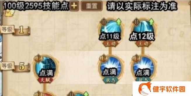 航海王燃烧意志鲁兹天梯攻略——带你征服海贼王世界（玩转航海王燃烧意志）