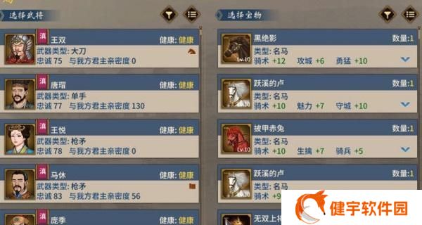 《汉末霸业功绩速刷指南》（以游戏为主的汉末霸业功绩增加攻略）