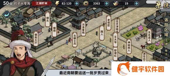 汉家江湖翠袖装备值得培养吗（探究汉家江湖翠袖装备的实用性及培养价值）