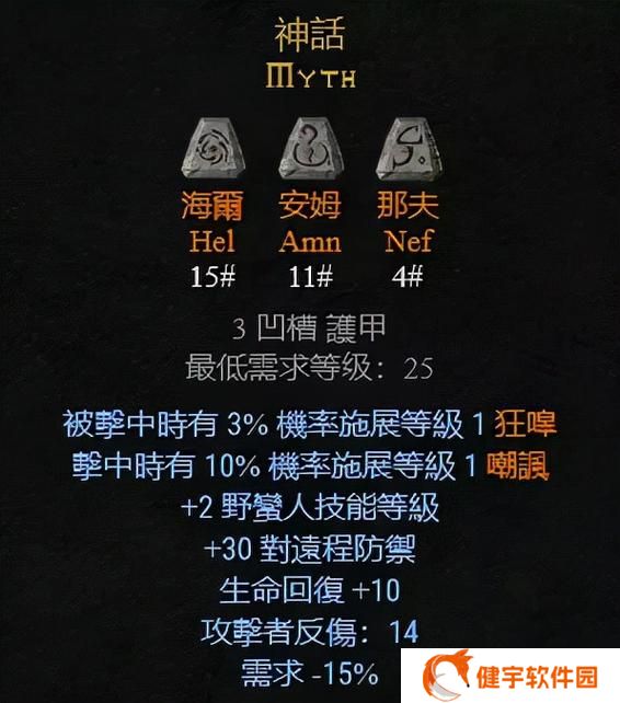 魔兽世界符文锁任务怎么做  魔兽世界符文锁任务攻略