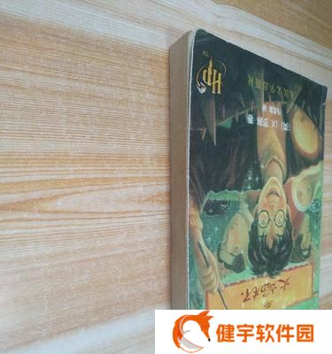 《哈利波特与火焰杯》游戏详细攻略教程（成为魔法世界的冠军）