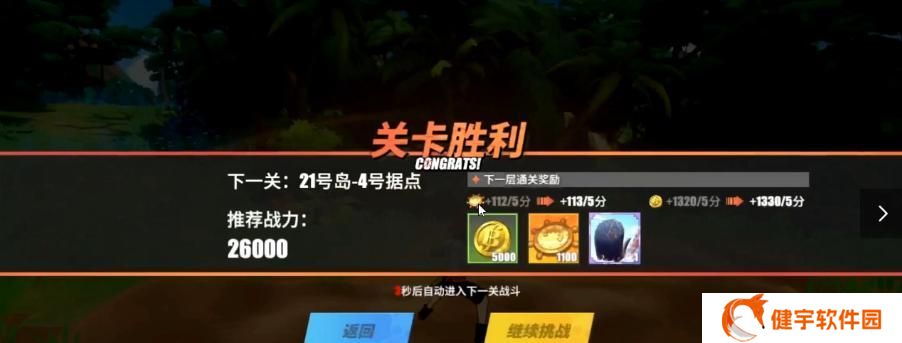 《航海王热血航线》藏宝玩法详解（一起来探索无尽宝藏的秘密吧）