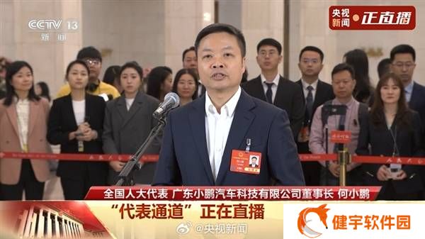 小鹏“陆地航母”2026年量产，飞行汽车时代真要来了？