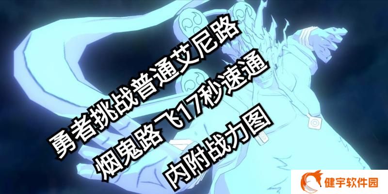 航海王热血航线烟鬼培养攻略（探索烟鬼技能的秘密）