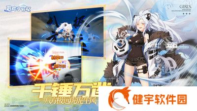 冒险小分队破解版无限钻石 