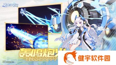 冒险小分队破解版无限钻石 