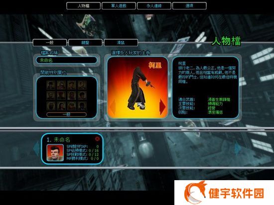 黑帮之地游戏介绍  黑帮之地下载