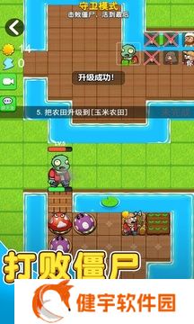 别惹农夫正版