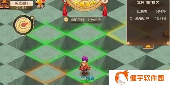 《梦幻西游手游》假日保卫战鬼魅祭祀攻略（打造强大阵容）