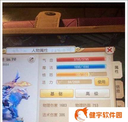 梦幻西游手游化生停69标配介绍带装攻略（化生停69玩家必看）