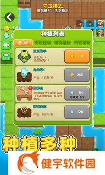 别惹农夫正版