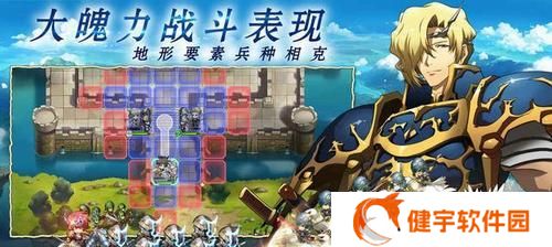 梦幻模拟战伊普西龙羁绊解锁条件详解（探秘羁绊技能、获取材料与角色特性）