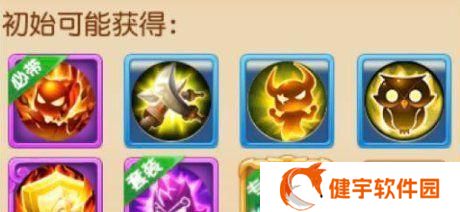 《梦幻西游手游》宠物内丹炼化攻略：如何提升宠物实力？