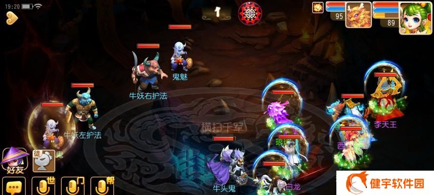 《梦幻西游手游》假日保卫战鬼魅祭祀攻略（打造强大阵容）