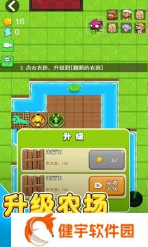 别惹农夫正版