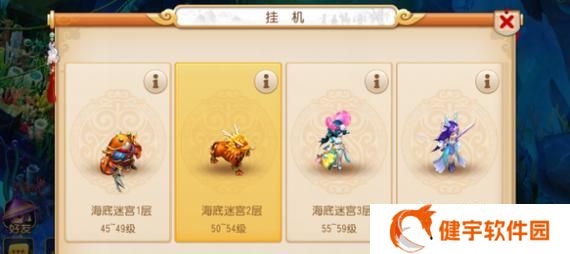 梦幻西游手游刷怪高效攻略（如何快速抢怪）