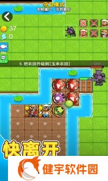 别惹农夫正版