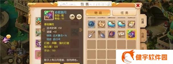梦幻西游手游化生停69标配介绍带装攻略（化生停69玩家必看）
