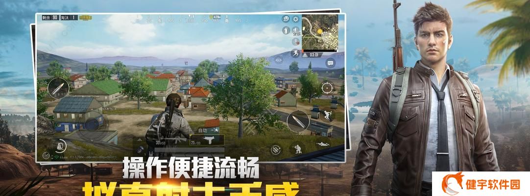 如何提升和平精英画质（完美游戏体验的关键）