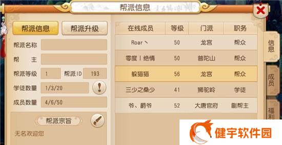 《梦幻西游手游》变身卡不同职业调整详解（变化万千）