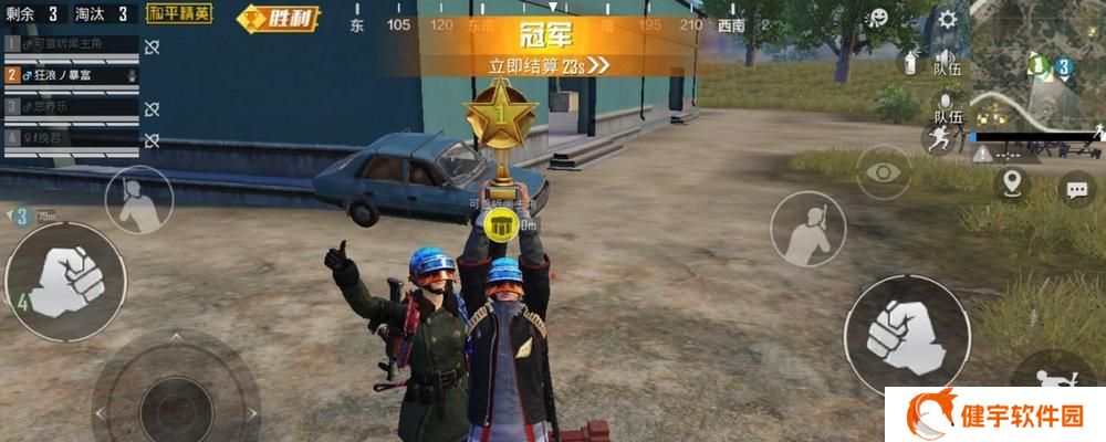 和平精英铂金段位后的下一个段位是什么（解锁高阶段位）