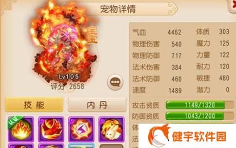 梦幻西游手游刷怪高效攻略（如何快速抢怪）