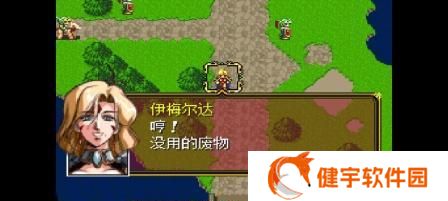 《梦幻模拟战烈火燎原》副本通关技巧（掌握这些技巧）