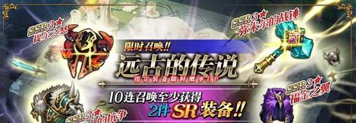 探索梦幻模拟战SR卡的神秘世界（深入挖掘SR卡的背景、技能与属性）