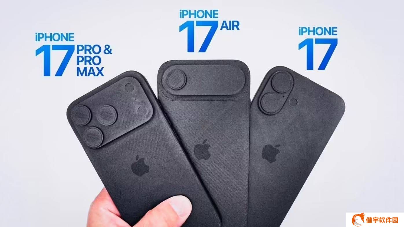 iPhone 17系列机模曝光：Air版超轻薄，Pro版大矩阵设计引热议